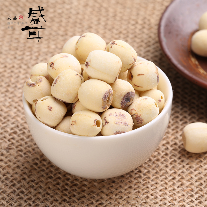 莲子100g无芯白莲子去芯去皮磨皮红莲搭银耳百合羹特产干货