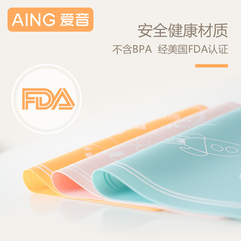 爱音(Aing)母婴婴幼儿童餐具儿童硅胶餐桌垫 宝宝防水防滑垫隔热垫 幼儿园外出旅游方便携带可折叠就餐餐垫 蓝色