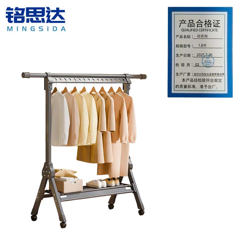 铭思达晾衣架1.8米个高清大图