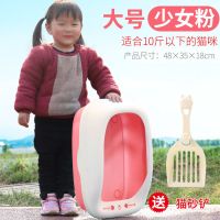 猫砂盆防外溅全半封闭式大号猫厕所猫沙盆猫屎盆小号猫咪用品除臭 大号少女粉+猫砂铲(收藏送猫薄荷)