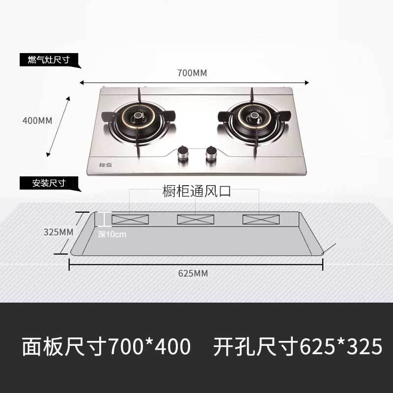 标点Bidea 燃气灶JZY-BD211B 台嵌两用不锈钢面板煤气灶具 液化气