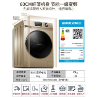 海尔（haier） 家用全自动滚筒洗衣机洗烘变频 大容量蒸汽洗干除螨杀菌空气洗除菌洗变频高温桶自洁 中途添衣