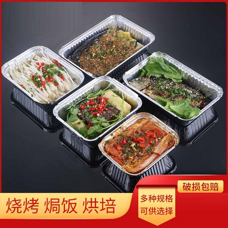 锡纸盒烧烤用品方形烤箱家专用烘焙精灵烘焙烤盘锡纸盒
