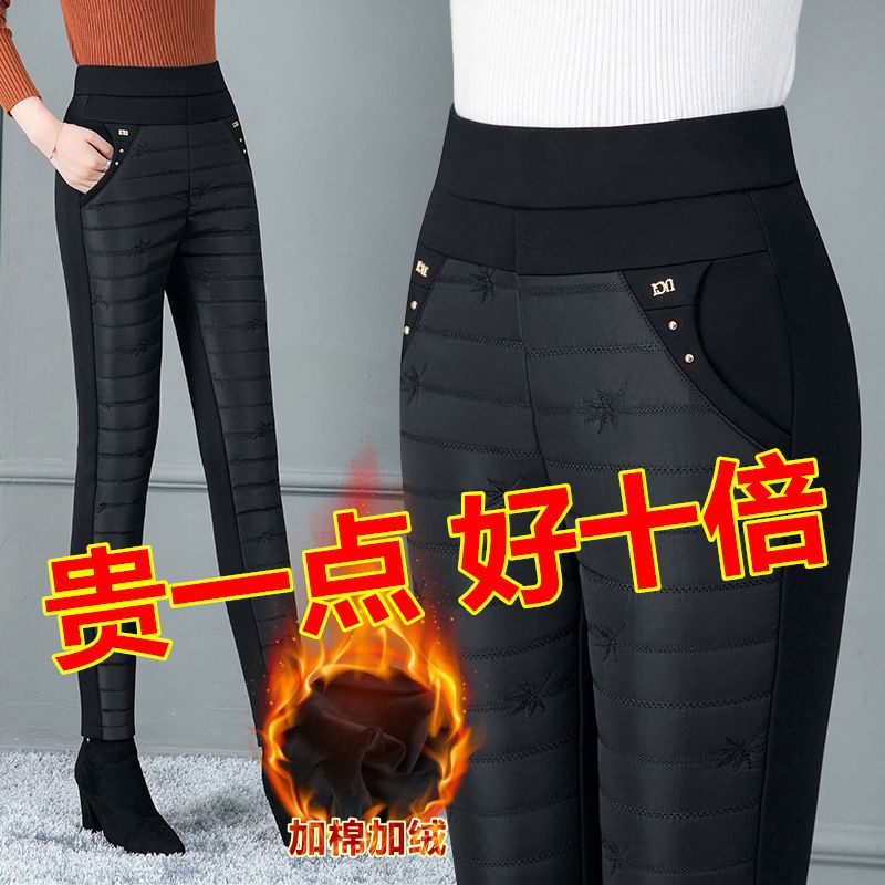 棉裤女松紧腰加绒加厚外穿ab面休闲高腰弹力小脚裤妈妈裤中年女裤