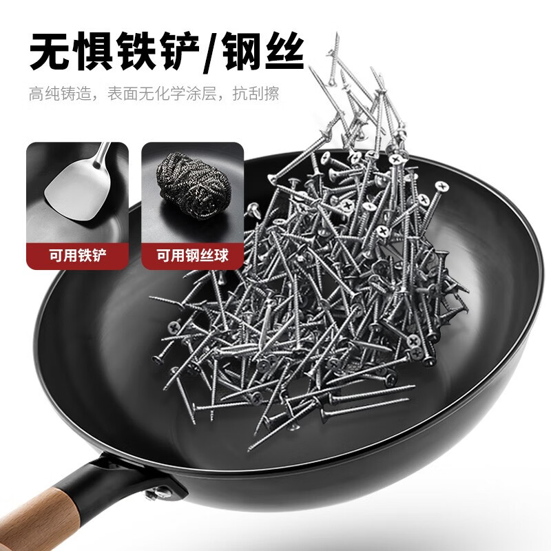 MAXCOOK美厨悦享精铁氮化不粘炒锅30cmMCLP-606高清大图