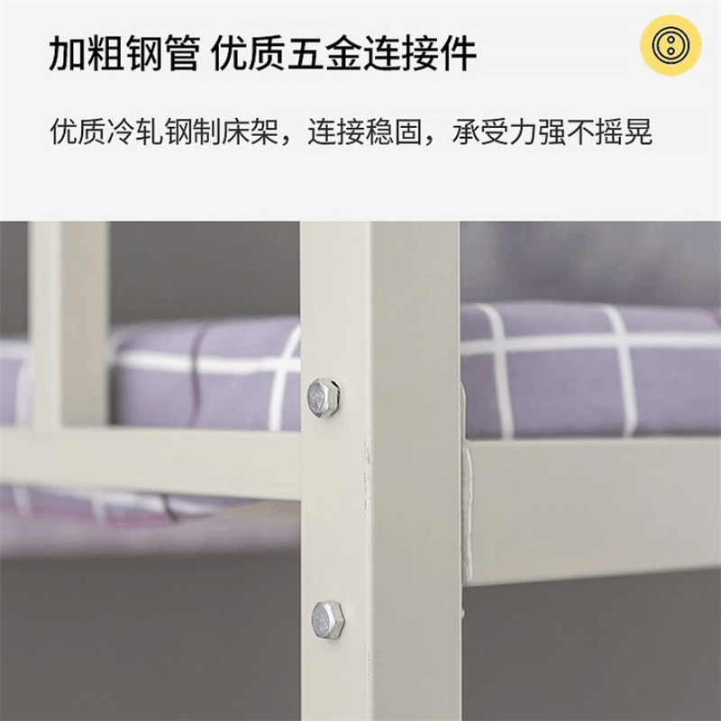 沃盛 铁艺双层床单位钢制上下铺铁架床员工宿舍床高低钢架床90CM宽加厚版图片