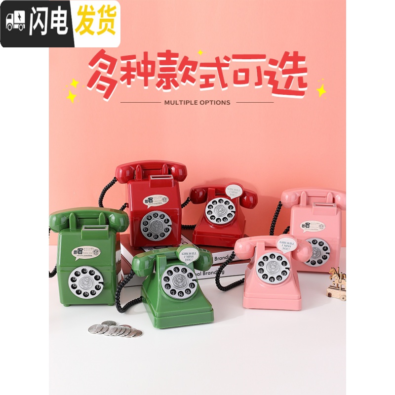 三维工匠电话机存钱罐创意储蓄罐储钱塑料儿童防摔可爱网红卡通女孩大容量 [宽款绿色电话]★约存320硬币高清大图