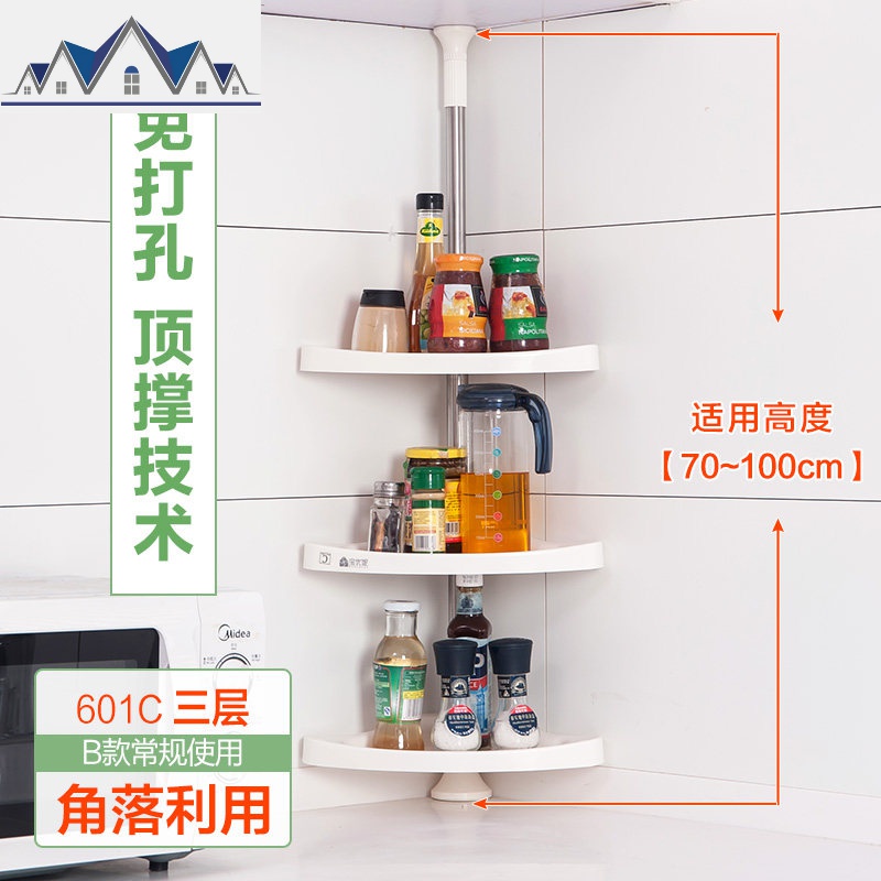 调味品置物架免打孔转角调料架顶天立地窗台架子厨房收纳架 三维工匠高清大图