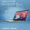 戴尔笔记本 Latitude E7310 I7-10610/16G/512摄蓝背光高分/win10 专业版13寸 单台价