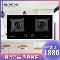 华动电器 HD-Q802 燃气灶