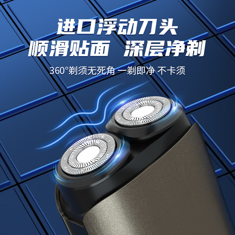 西屋 剃须刀 G20高清大图