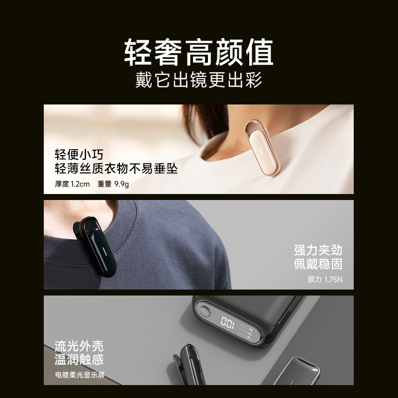 EDIFIER/漫步者M1小金麦无线领夹收音麦克风手机直播相机录音降噪高清大图