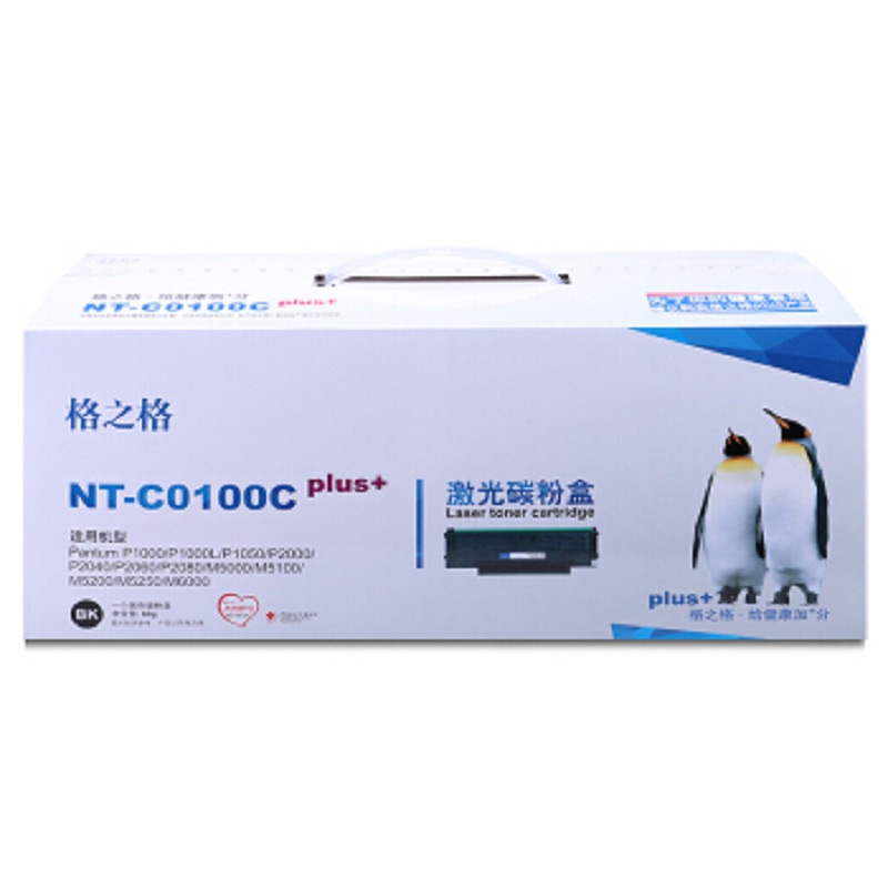 [精选]格之格 PD-110硒鼓 适用奔图P1000 P2000 P1050 M6000 M5000 升级版