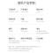 华帝 百得(BEST)油烟机灶具套装E319C+QE53 侧吸式22吸力自清洗智能感应抽油烟机燃气灶(液化气)