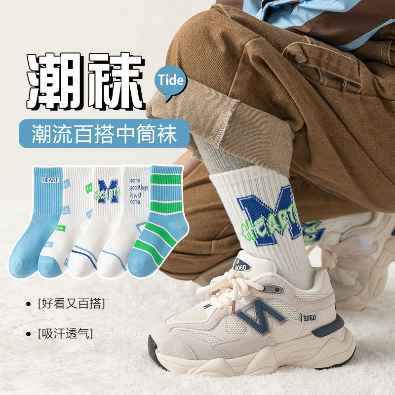 女童袜子春秋款棉高腰袜子儿童女女宝袜子男童秋季中大童 条纹M字母（五双装） 适合鞋子38-42码12-16岁