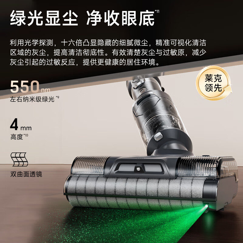 莱克洗地吸尘器天狼星S6PlusMax多功能洗地机大吸力家用除螨吸扫一体自动清洗高清大图