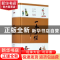 正版 一本正经 赵昂 合肥工业大学出版社 9787565048104 书籍