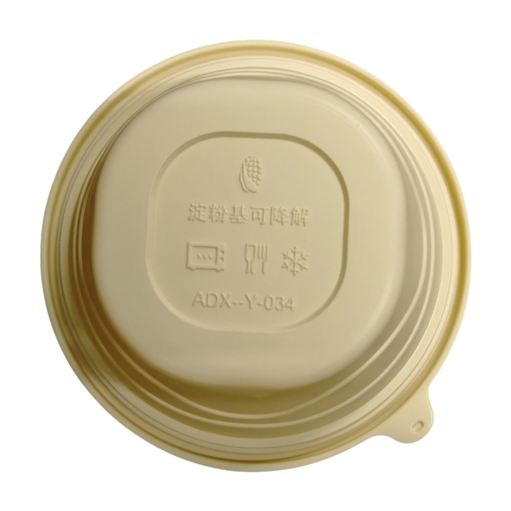 金胜星 一次性降解圆碗 1000ml 200套/箱高清大图