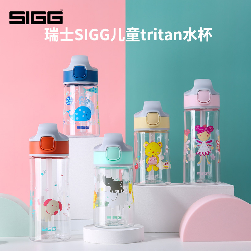 igg希格儿童水杯tritan吸管杯夏季宝宝水杯喝水防呛防摔家用幼儿园小学生 黄色小熊350ml[Tritan材质]高清大图