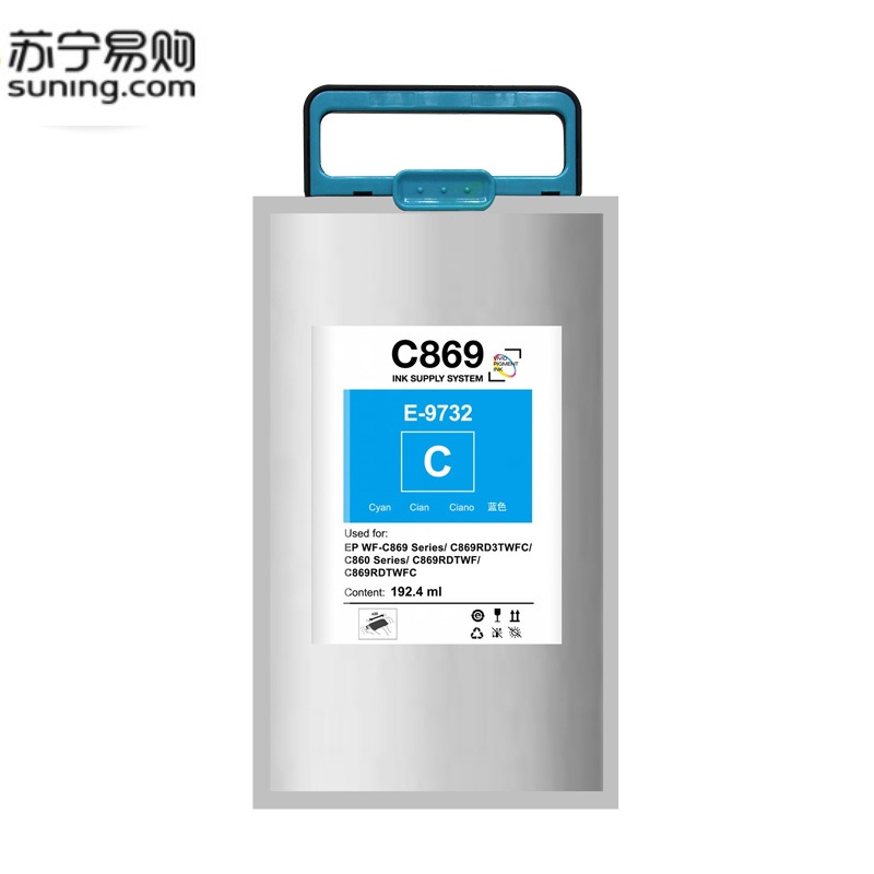 爱普生EPSON T9732墨袋WF-C869Ra 墨水袋 PX-7070 WF-C869R