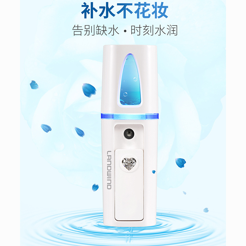 蓝韵 迷你纳米喷雾器美容保湿补水仪 便携式家用脸部加湿器面部冷喷BA213高清大图