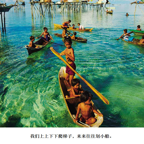 巴夭人的孩子 [正版]巴夭人的孩子 妖怪山作者彭懿首推摄影4-6-8-12岁 绘本图画书 摄影艺术诠释水孩子真实的幸福生高清大图