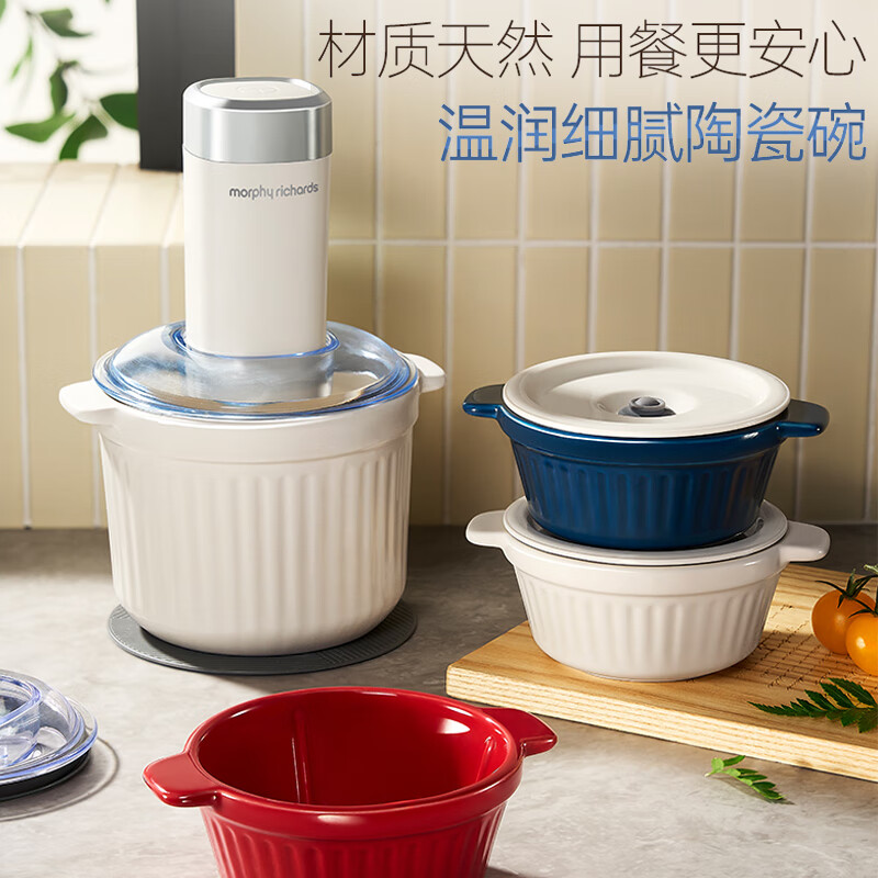 摩飞电器家用绞肉机MR9409椰奶白18000转强力绞肉创意设计0.8L小容量高清大图