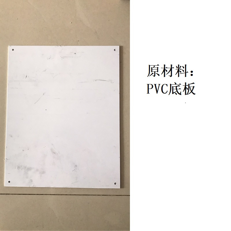 FUZHENG福正 150mm*80mm 腐蚀焗漆 1mm不锈钢电缆中间接头标志牌