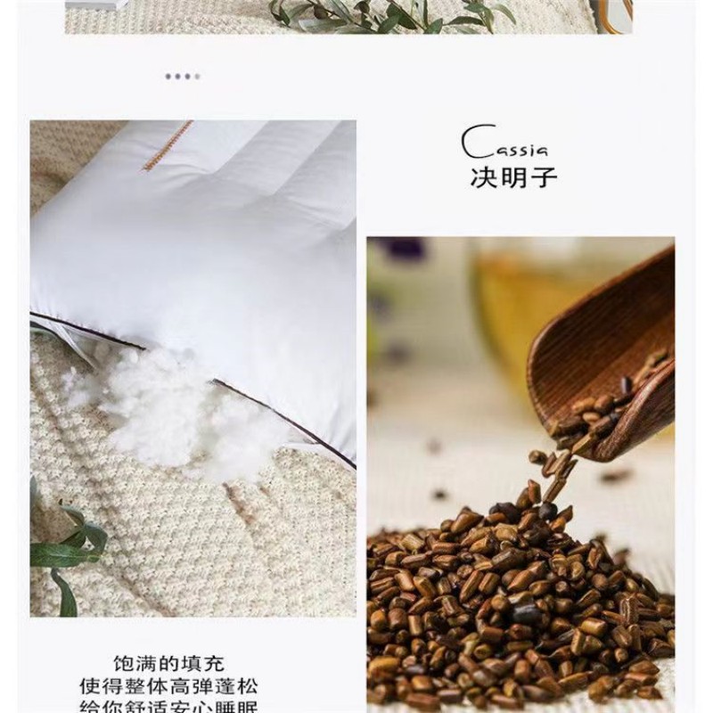 安琪尔家纺决明子颈椎枕芯48*74个高清大图