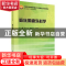 正版 临床肿瘤外科学 张一心,孙礼侠,火旭东主编 科学出版社 97