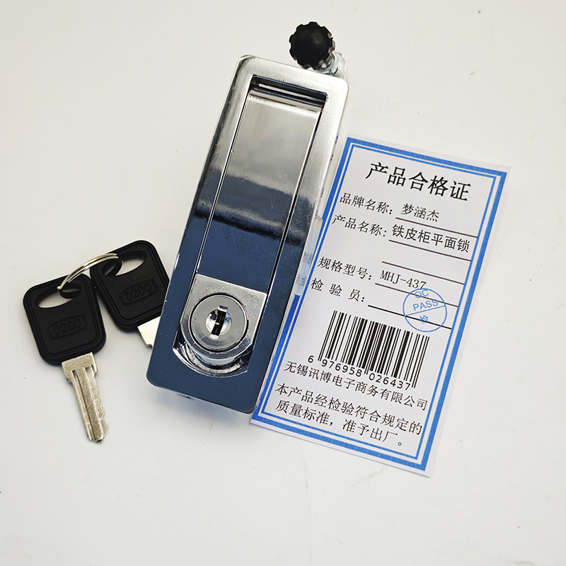 梦涵杰 铁皮柜平面锁常用 MHJ-437 个高清大图