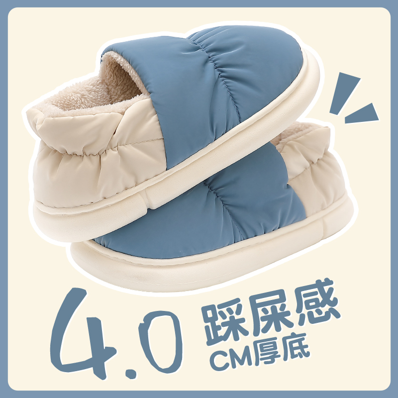 新款棉拖鞋女士包跟秋冬季防水室内家居防滑月子加绒保暖外穿