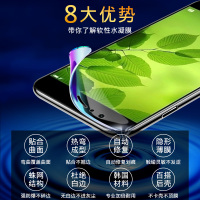 鲁恩蒂华为nova5高清钢化膜nova6全屏覆盖nove7抗蓝光nova8钢化膜nove2/3/4无白边超清手机钢化膜