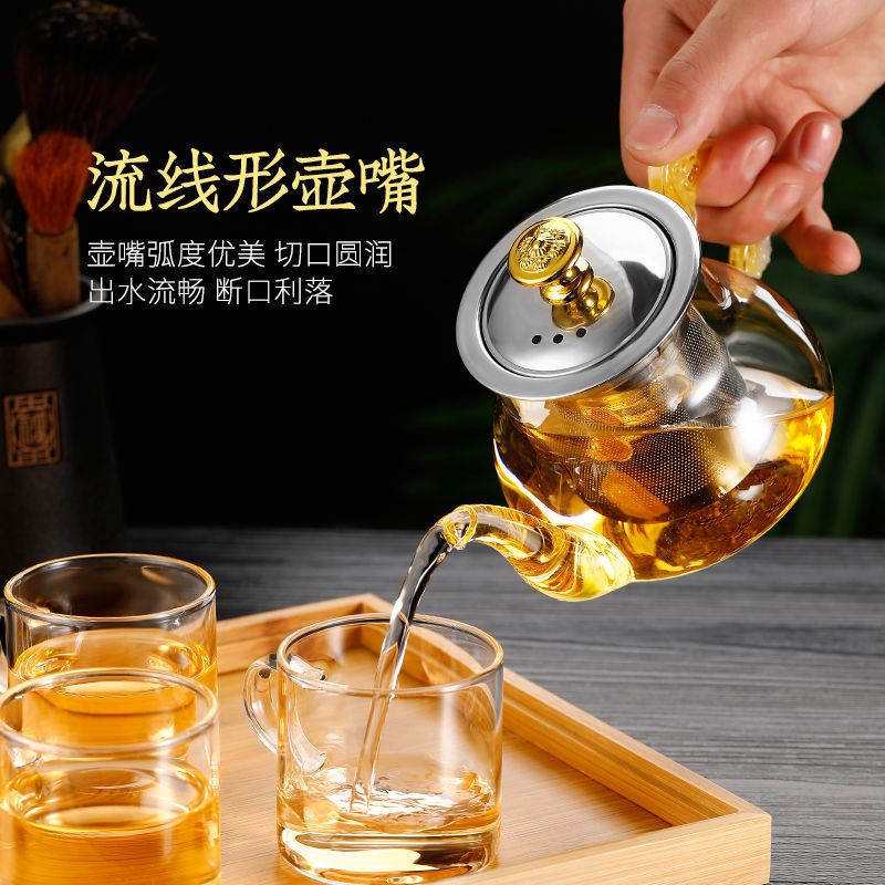 400ML蓝如意壶 单壶 HEISOU煮茶壶玻璃泡茶壶家用加厚耐高温过滤茶水壶茶杯子茶具套装