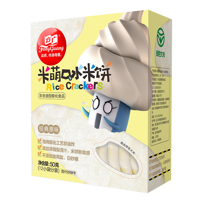 方广 儿童零食 饼干 膨化 无添加剂米饼 米萌米饼经典原味 50g/盒装