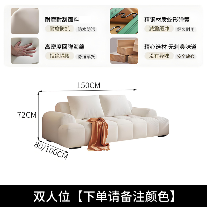 法式奶油风棉花糖泡芙沙发客厅小户型现代简约布艺直排三人四人位 双人位【1.5米】 磨砂绒【2CM乳胶+海绵】80宽