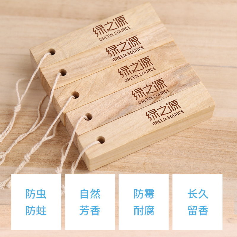 绿之源 30条装天然香樟木条樟木球块片 家具书桌衣柜防霉防潮蛀虫除味替代樟脑丸卫生球Z-0452