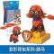 汪汪队积木玩具阿奇仿真救援车模型儿童玩具(PPB-130124 变形背包-天天)
