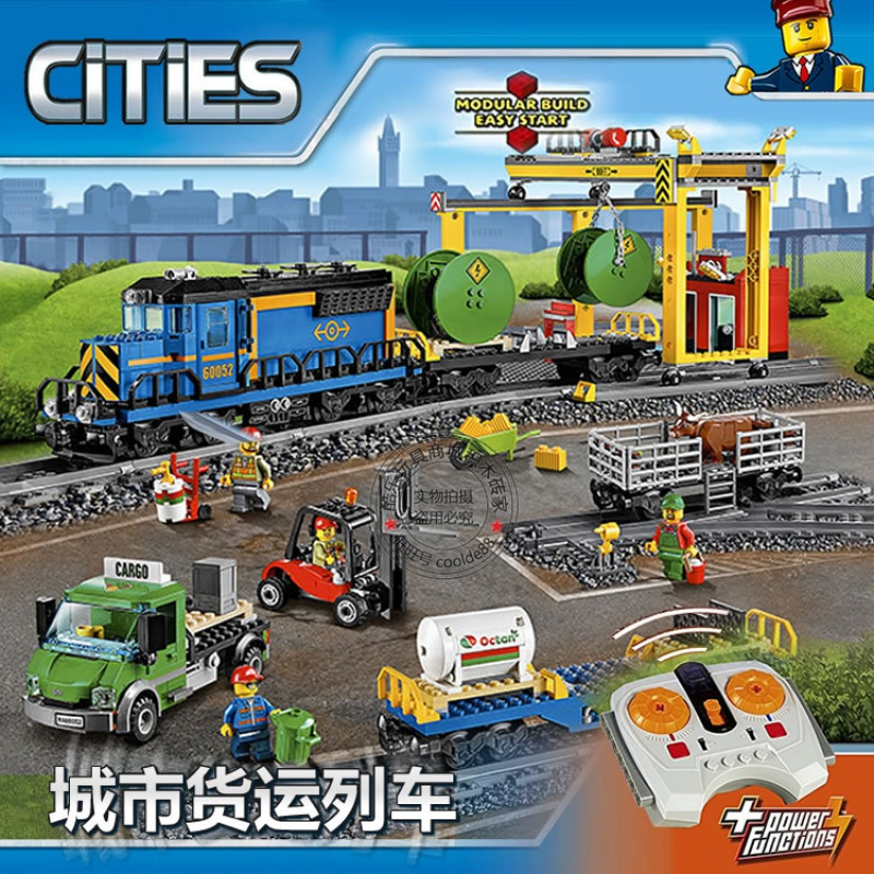 城市系列电动遥控货运列车客运火车高铁兼容乐高拼积木玩具60052 城市客运列车(带遥控)