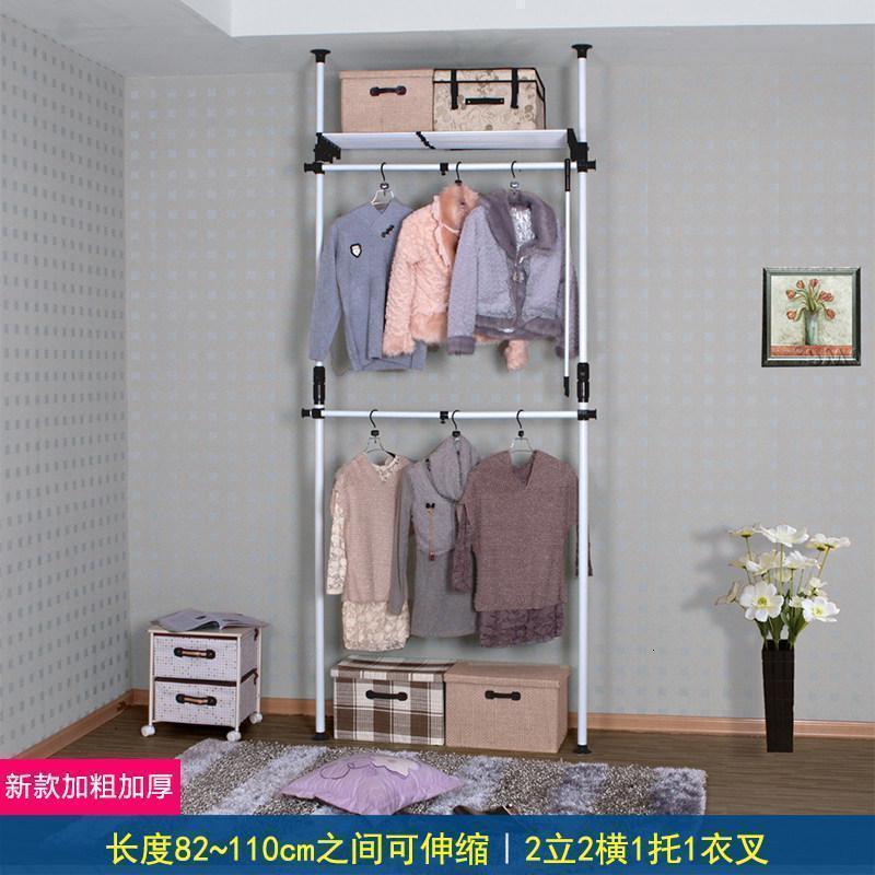 BONJEAN简易落地衣帽间衣柜开放式衣架晾衣架顶天立地卧室置物架挂衣帽架 新款2立2横1托1衣叉