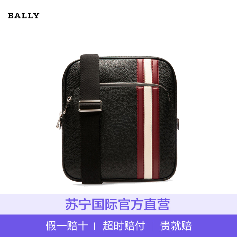 [直营] 巴利(BALLY)COSMY系列牛皮经典红白条纹男士单肩包斜挎包 男包