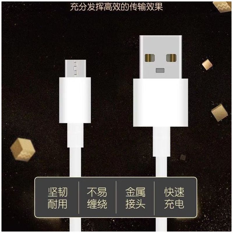 手机充电器5v2a电源适配器usb通用苹果安卓华为快充充电头数据线|Typec套装[快充头+2米线]