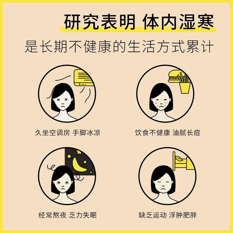 PWU 朴物精油泡脚球10颗*袋高清大图