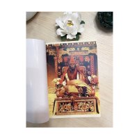 绝版念诵集 课诵 邬金禅修圣处 688页