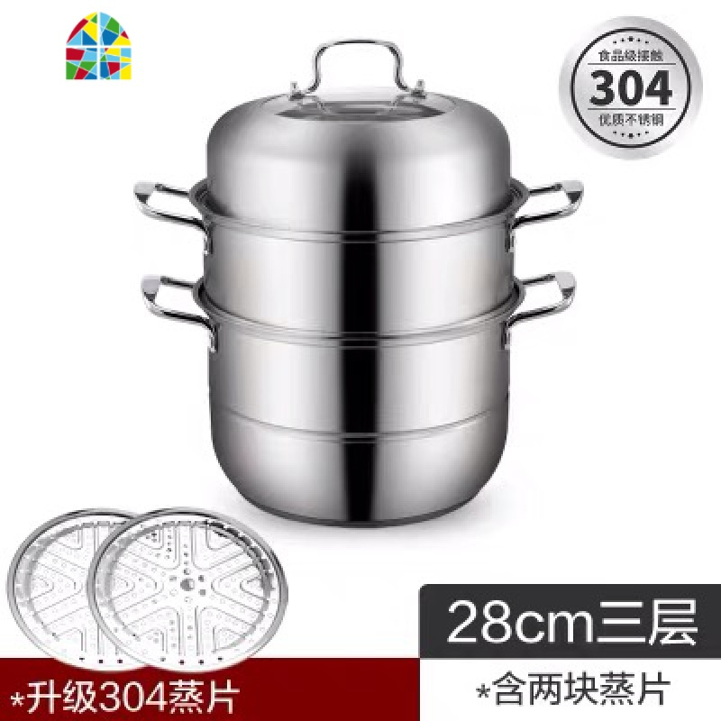 封后304不锈钢蒸锅28-32复底家用蒸笼汤锅特厚蒸煮锅煤气炉电磁 SUS304复底28CM三层(304蒸片)收藏加厚送