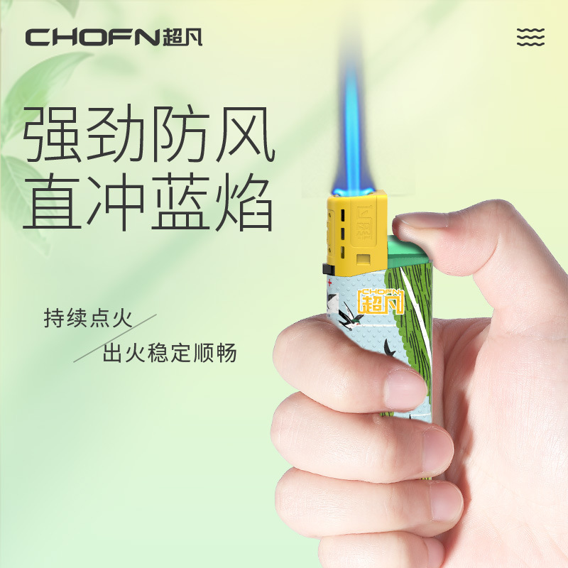 金宏防风打火机高清大图