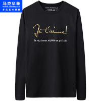 马克华菲长袖t恤男2022秋季新款品牌纯棉刺绣春秋薄款内搭打底衫