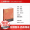 全新精装正版图书 大门口的陌生人 1839-1861年中国南方的社会动乱 全新译本 (美)魏斐德 英国著名作家心理学