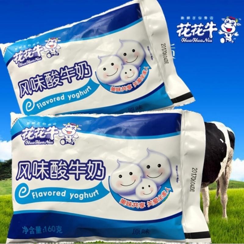 花花牛全脂原味酸奶风味酵乳酸牛奶160g15袋装炒酸奶百利包整箱包邮
