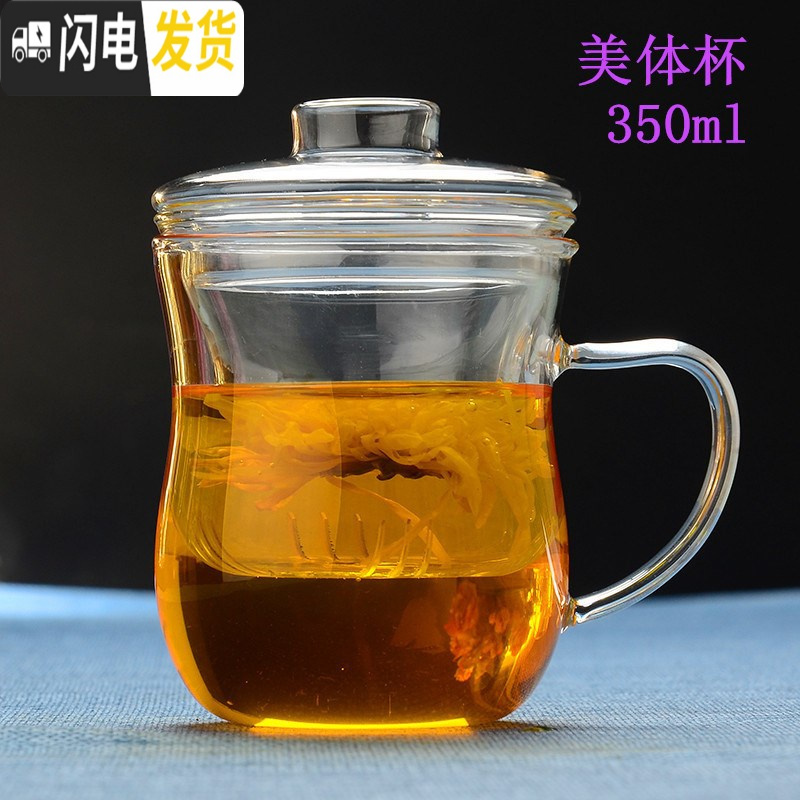 三维工匠耐热玻璃茶杯带把大容量泡茶水杯男女家用办公带盖套装咖啡牛奶杯 450美体单杯(无盖漏)咖啡器具高清大图